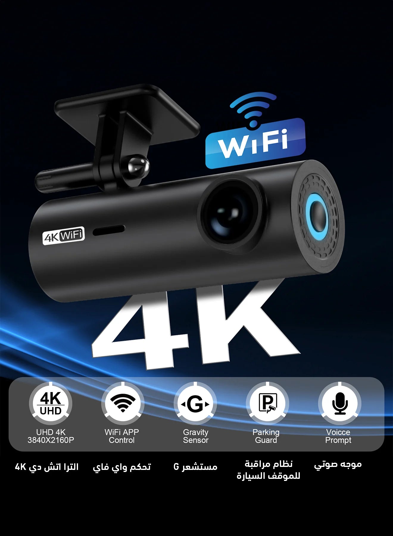 Front and Rear Car Recorder, 64GB Memory, High Quality Night Vision