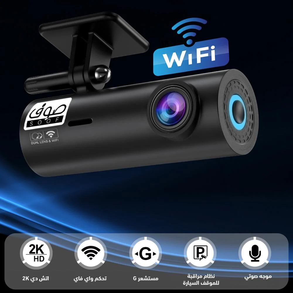 Front and Rear Car Recorder, 64GB Memory, High Quality Night Vision