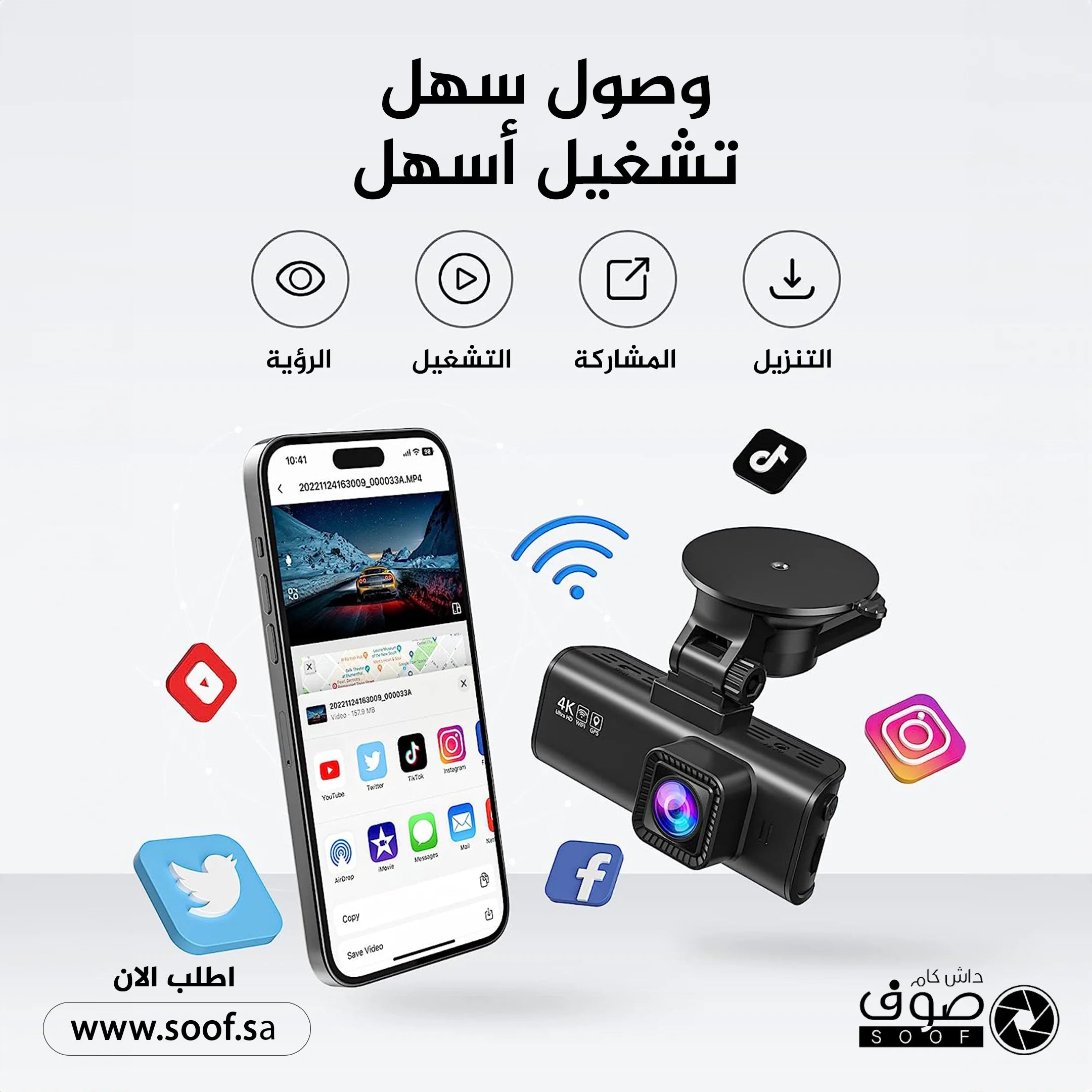 مسجل قيادة سيارة (REDTIGER) بدقة 4K، تسجيل فيديو بجودة 2160P مع واي فاي ونظام تحديد المواقع GPS، رؤية ليلية