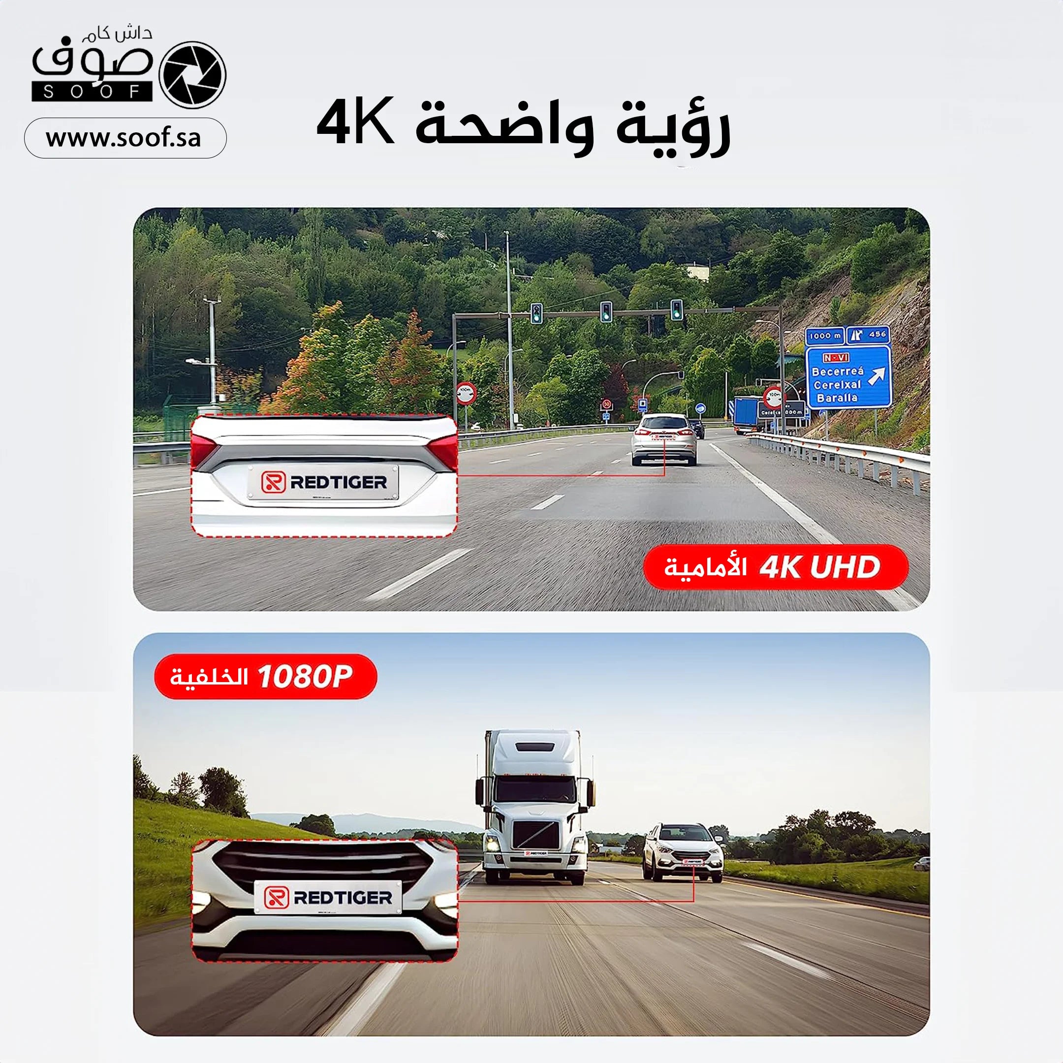 مسجل قيادة سيارة (REDTIGER) بدقة 4K، تسجيل فيديو بجودة 2160P مع واي فاي ونظام تحديد المواقع GPS، رؤية ليلية