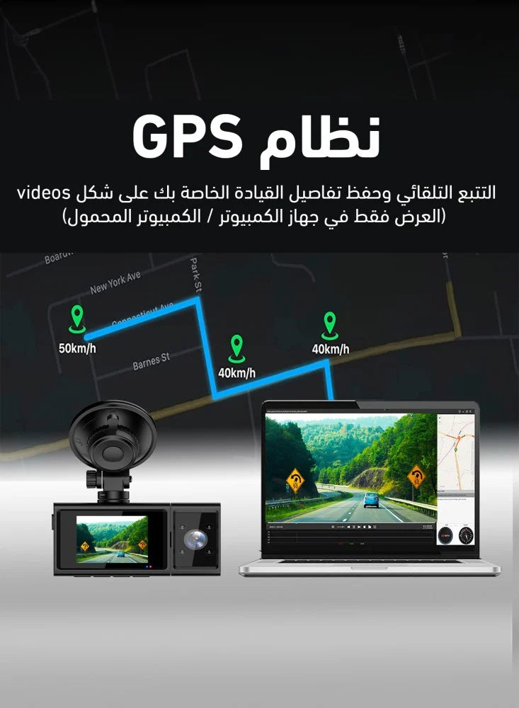 كاميرات أمامية وخلفية وداخلية بدقة 4K مع بطاقة ذاكرة 64 جيجابايت (MR600)