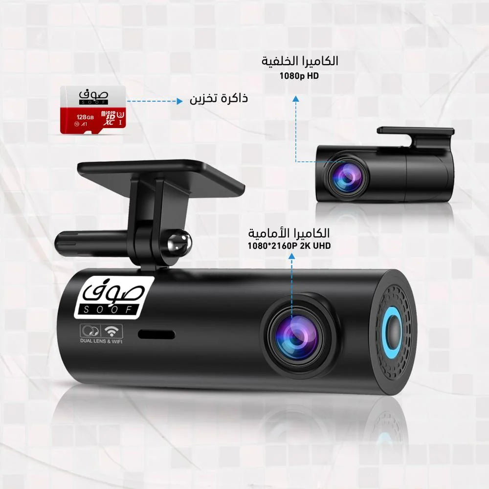 Front and Rear Car Recorder, 64GB Memory, High Quality Night Vision