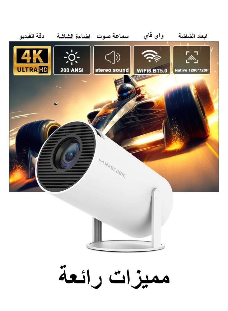 Projector with 4K resolution, high quality, easy to carry and move around in and out of the home, Android 11 Wi-Fi system, compatible with all TV devices, offers HDMI input and USB port for PlayStation, Apple and Android devices