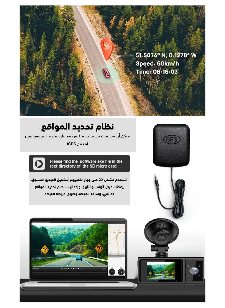 كاميرات أمامية وخلفية وداخلية بدقة 4K مع بطاقة ذاكرة 64 جيجابايت (MR600)