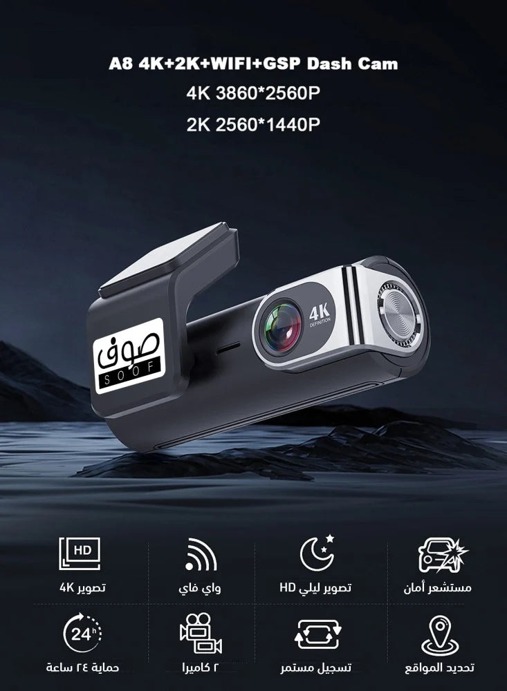 4K CarLog Car Camera, Front and Rear CarLog, CarLog with Super Night Vision, GPS, Parking Monitor, (128 GB Memory)