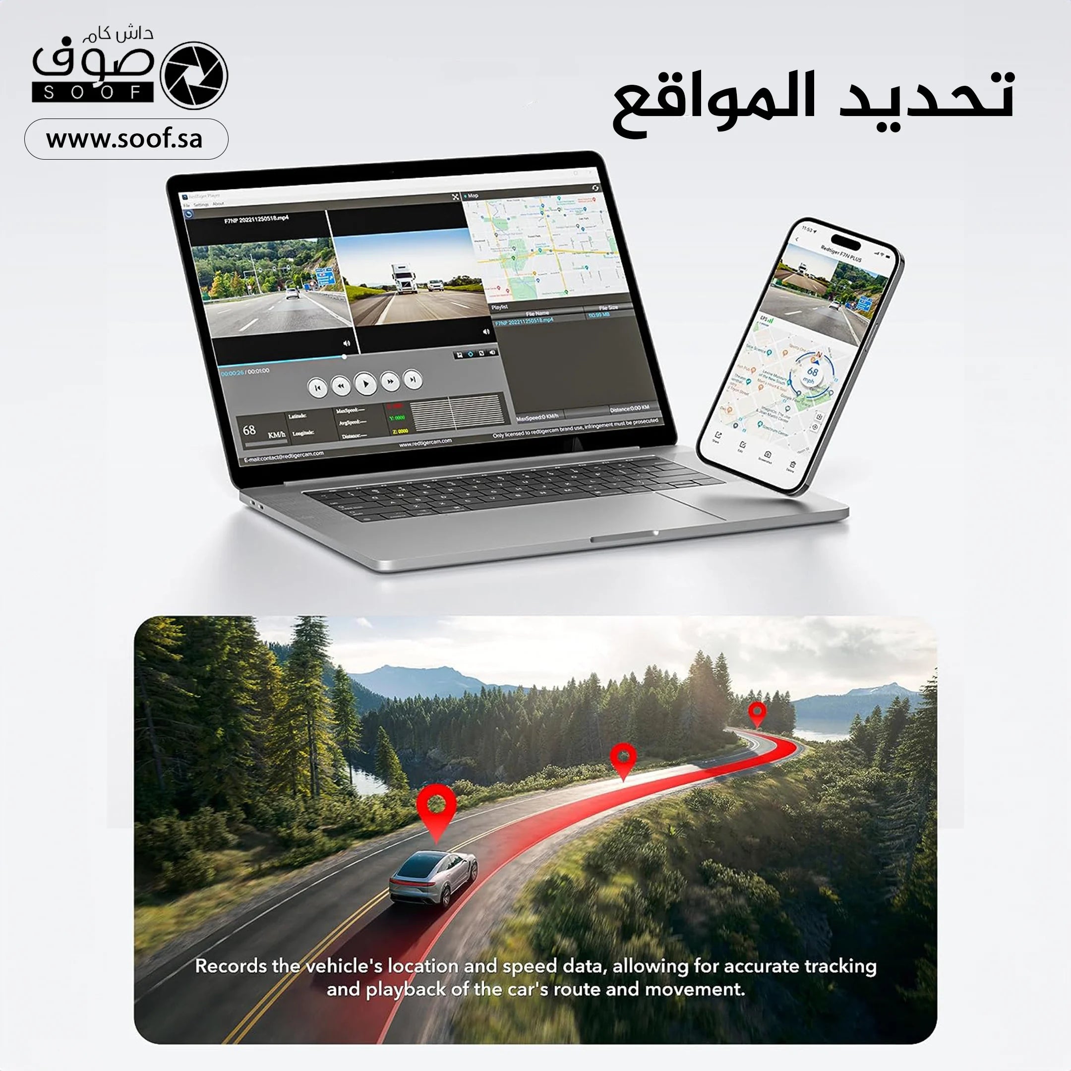 مسجل قيادة سيارة (REDTIGER) بدقة 4K، تسجيل فيديو بجودة 2160P مع واي فاي ونظام تحديد المواقع GPS، رؤية ليلية